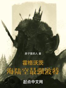 轶神赋