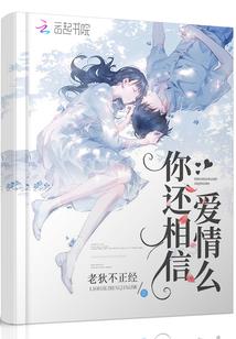 火影之魔尊御天