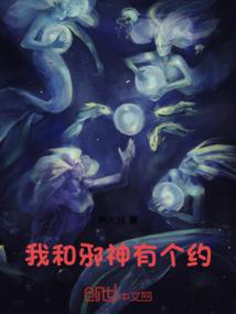 追仙游