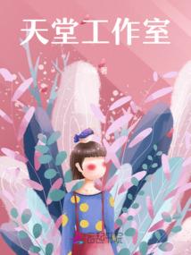 雨透花季