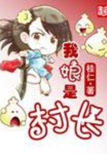 星空之征