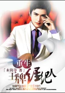 单身赛高