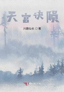 嫡女毒妃：王爷，请绕道