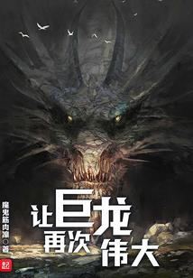 草根的穿越