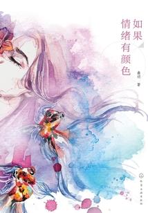 半妖女娲传