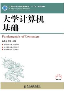 天使纵然