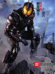 炼金行者