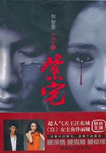 北欧牧场主