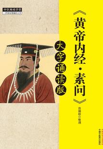 九幽尸尊
