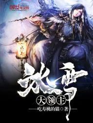 如此修真