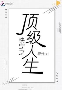 永不分璃