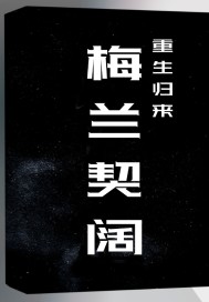 吃鸡之三界战场