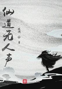 极品丹师