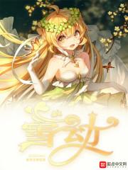 只能活半月？从强纳胡列娜开始！