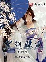 糖越光年