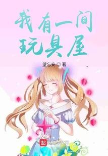 幸福是甜甜哒