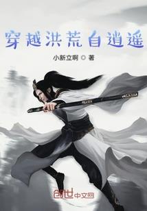 火影忍者初雪传