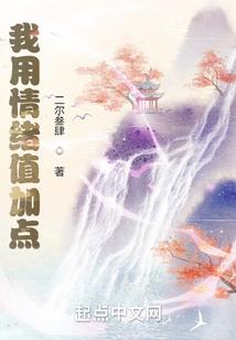 天牢：开局签到镇狱魔体