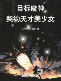 斗破：古河弟子，幽会云韵很刺激