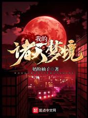 那片留在秋天的叶子