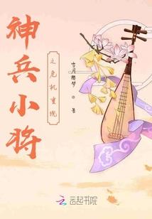 穿越去地球