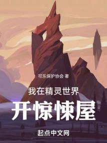 从天使变成了魔鬼