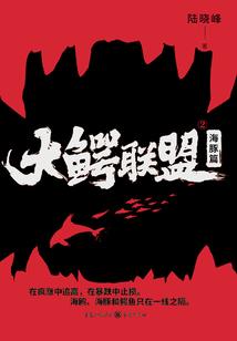坦克故事