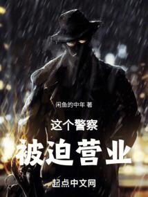 异界之剑神传说