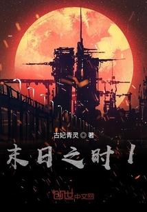 怪物说谁