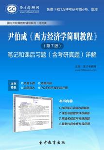 腹黑恶魔：压倒国民校草
