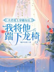 修真情道