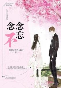 幻羽秋枫