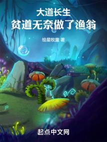 湫烨回梦