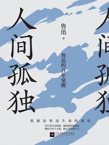 荒野序曲