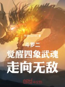 九耀青天