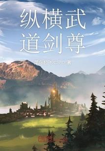 异能者之神龙夺宝