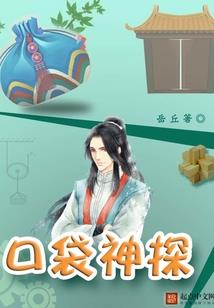 天谕白帝