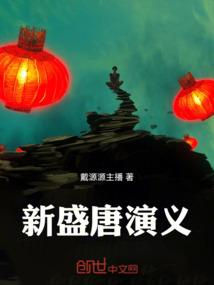穿越从浪迹修仙界开始