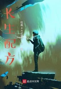 万界开启者
