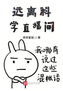 平凡人仙