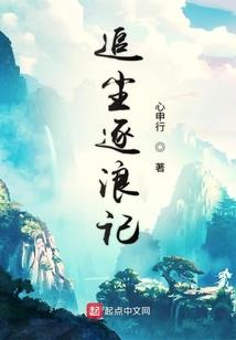 重生之吸血女王