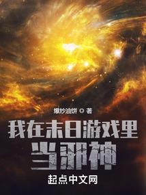 留守女人玩穿越