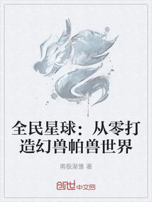 凤芒毕现