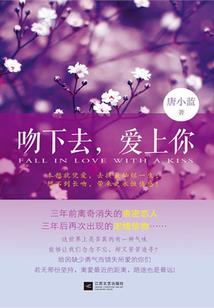 狐妖的人类生活