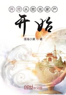 月殇之恋