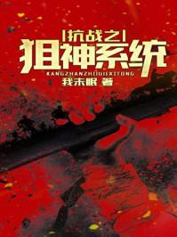 姜家三代