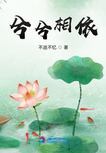 甜宠小夫郎