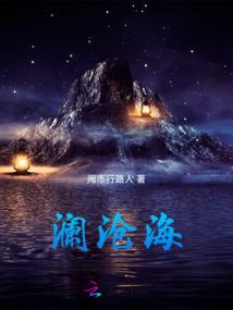幻梦剑缘