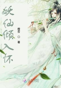 异世之龙啸