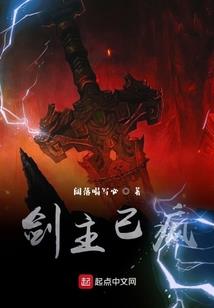 世的归来